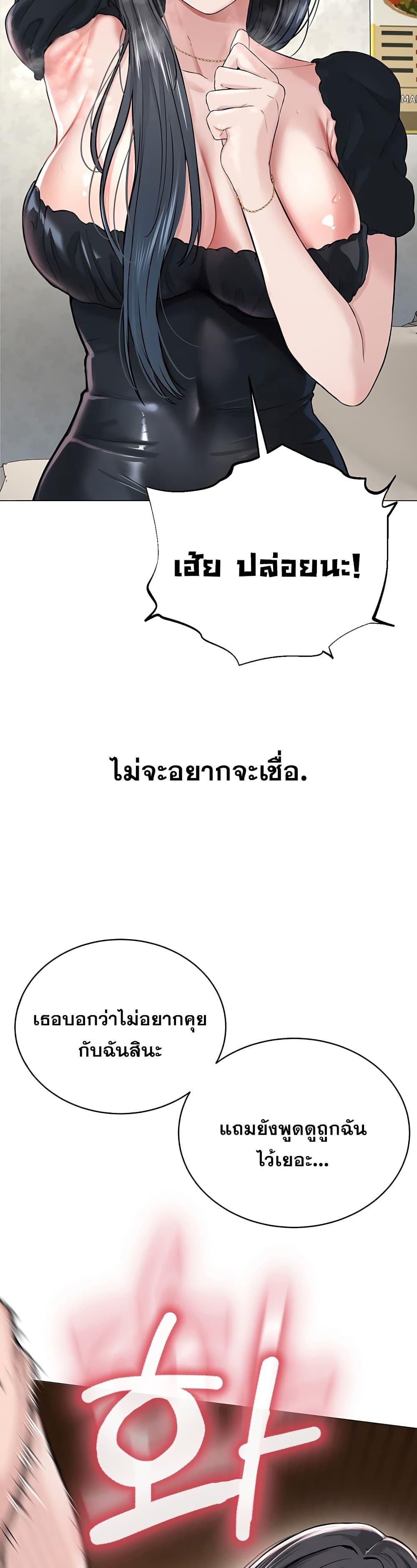 หน้า 84