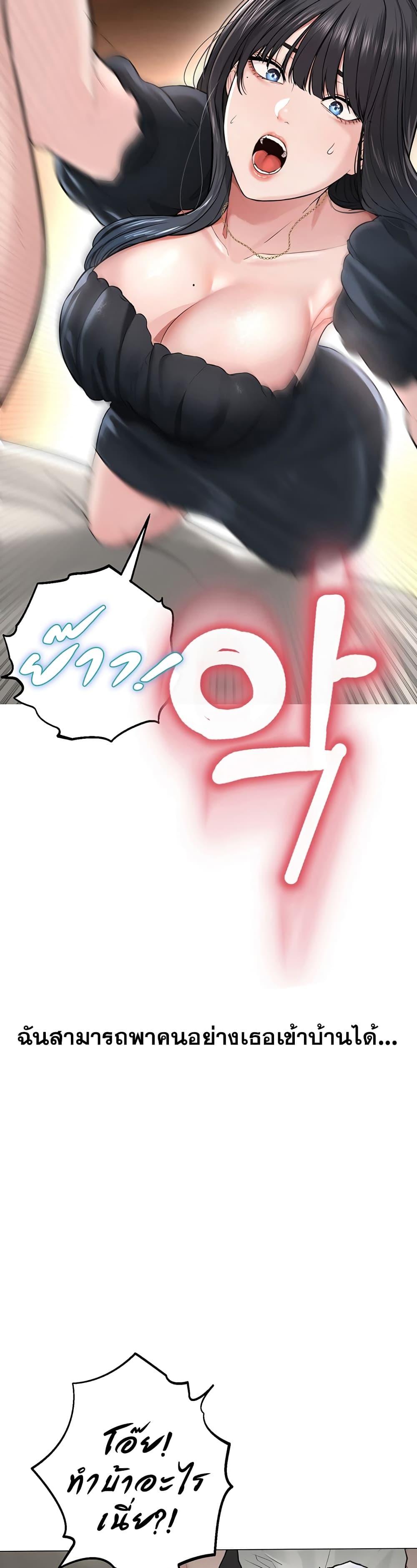 หน้า 85