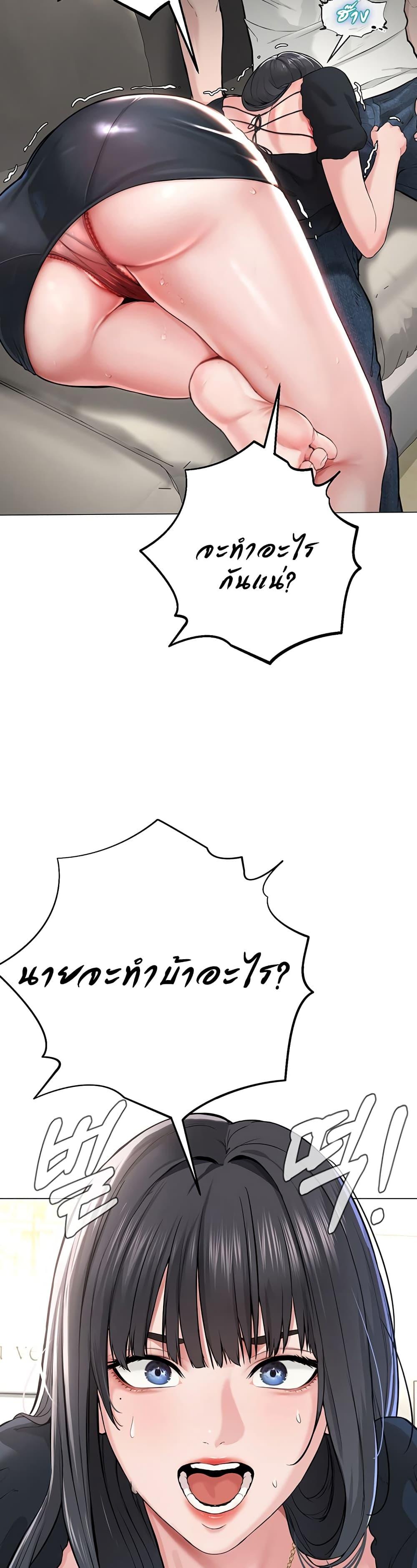 หน้า 86