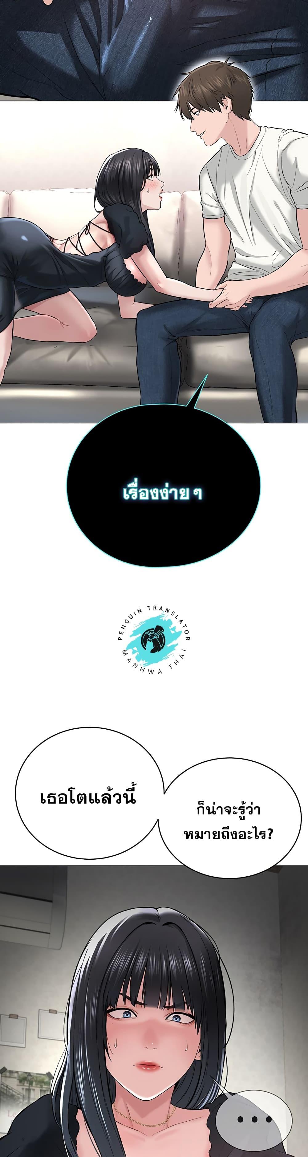 หน้า 88
