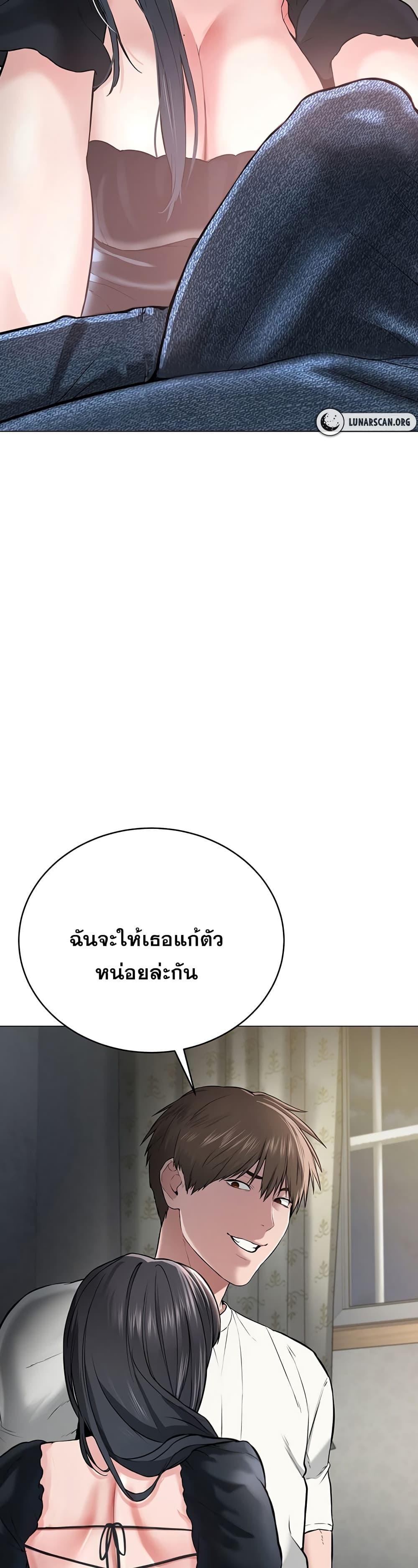 หน้า 89