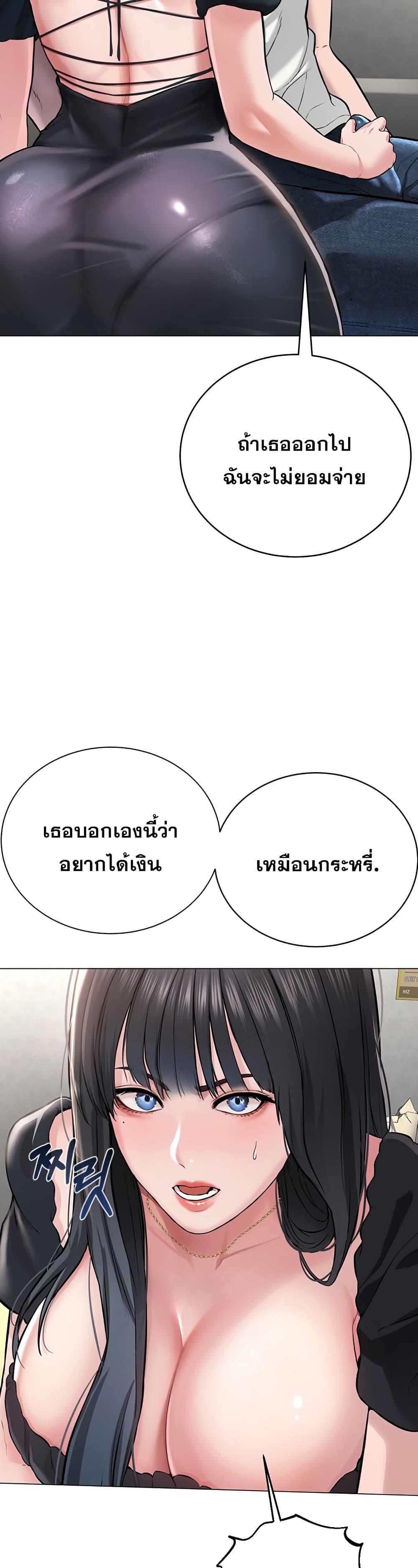 หน้า 90
