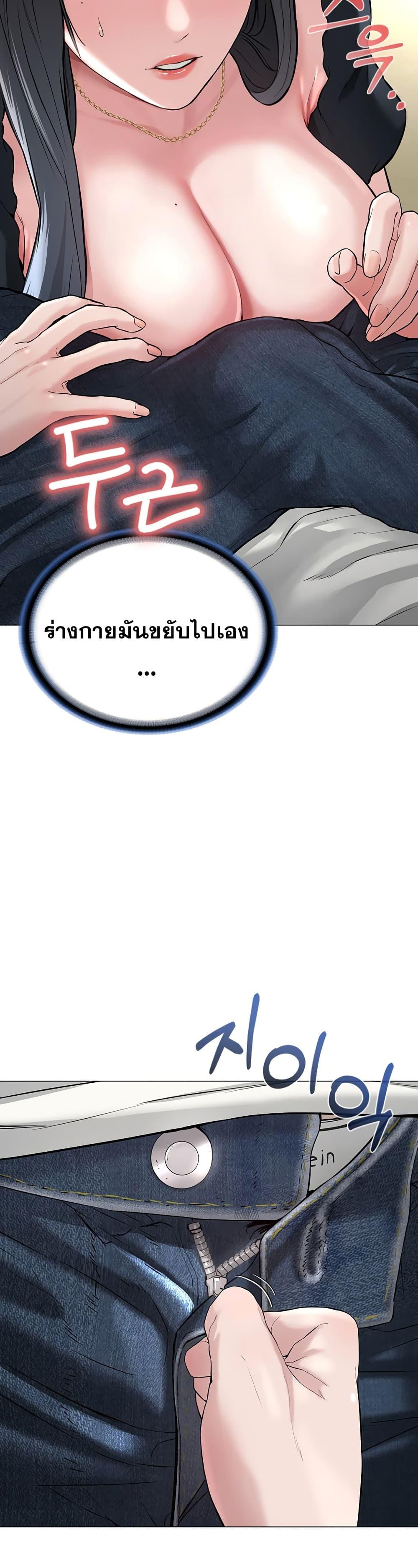 หน้า 93