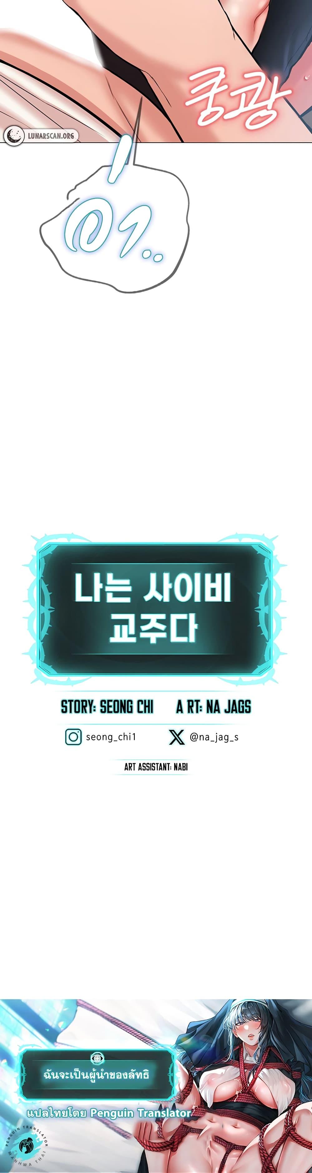 หน้า 100