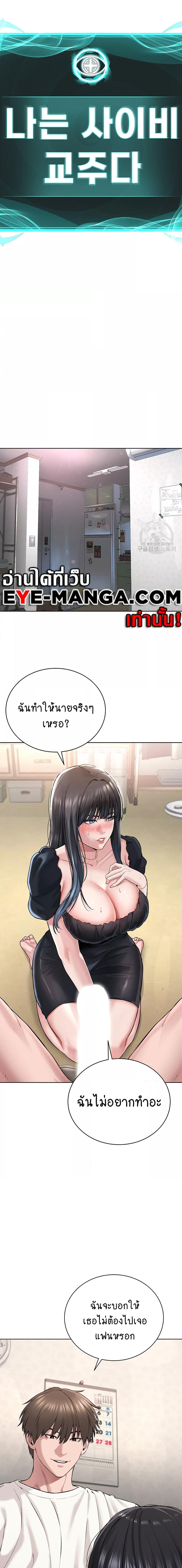 หน้า 1