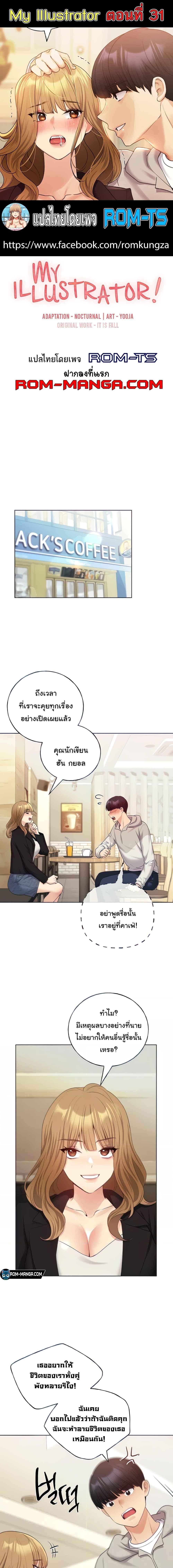 หน้า 1