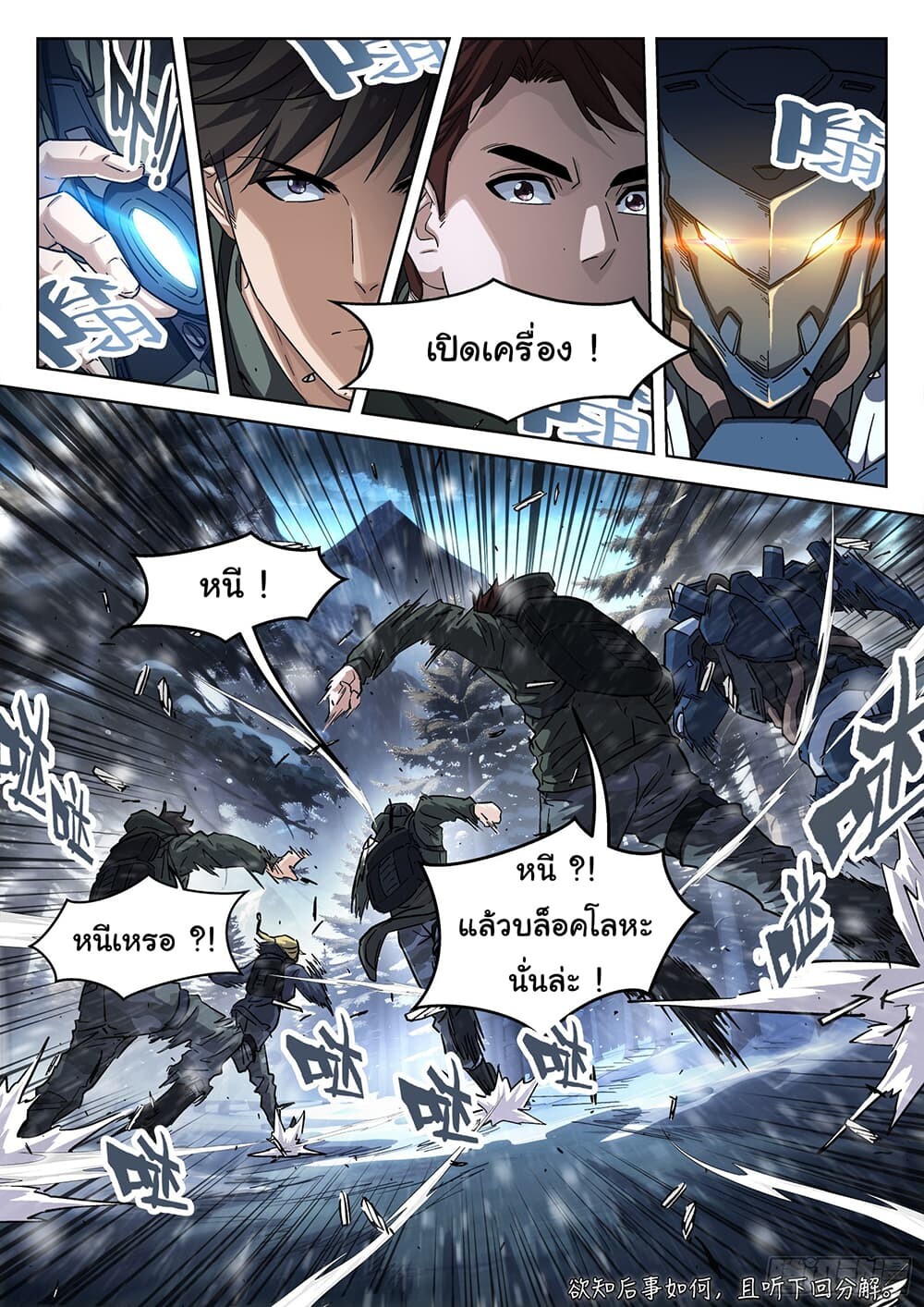 หน้า 15