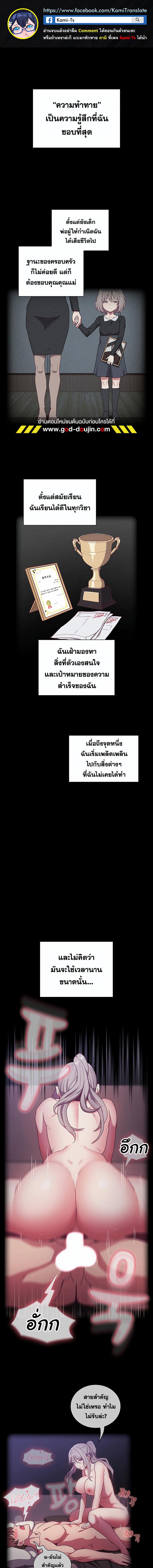 หน้า 1