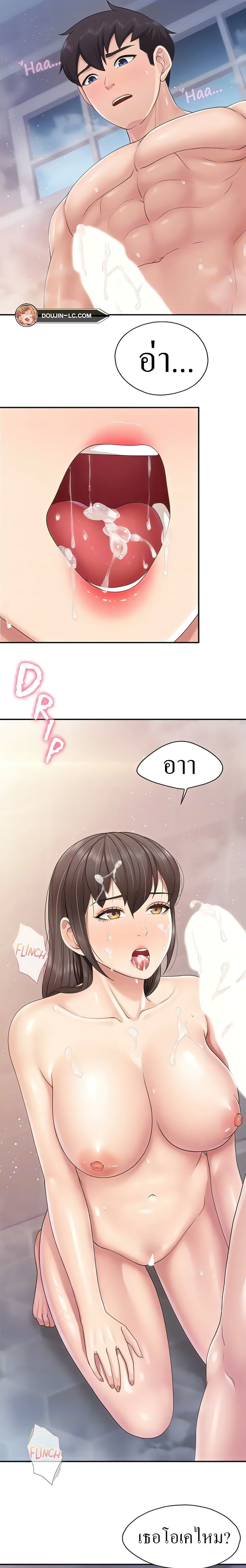 หน้า 17