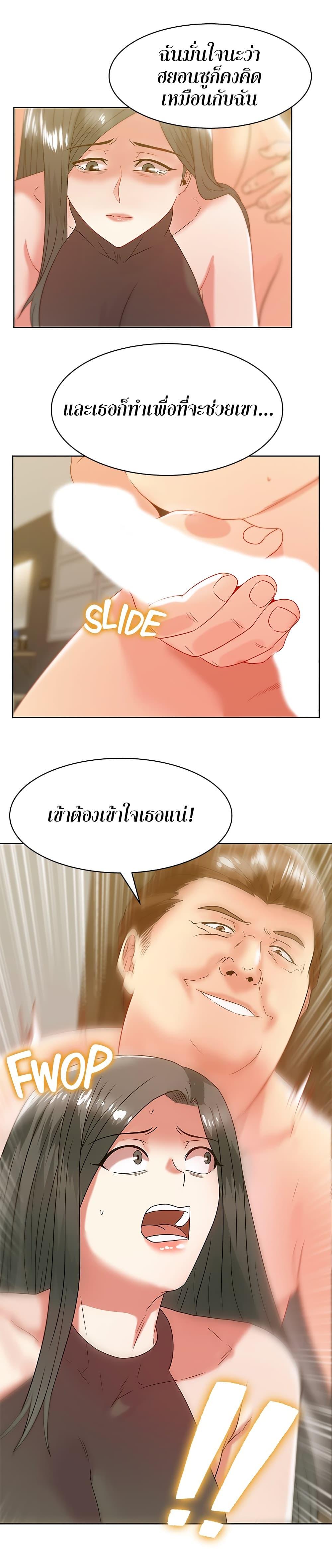 หน้า 22