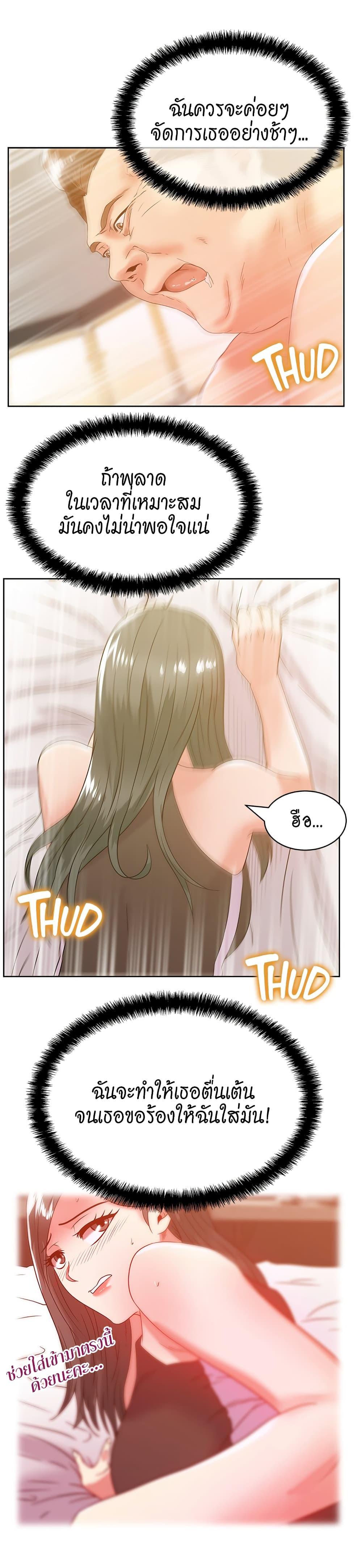 หน้า 24