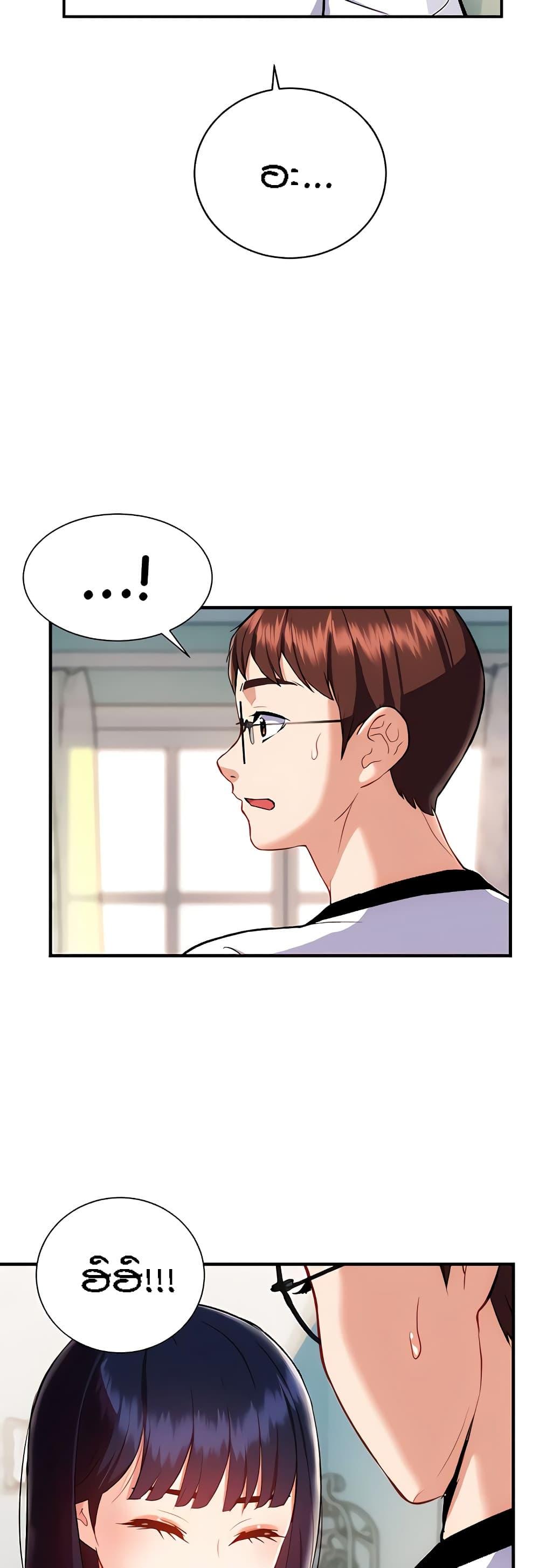 หน้า 28