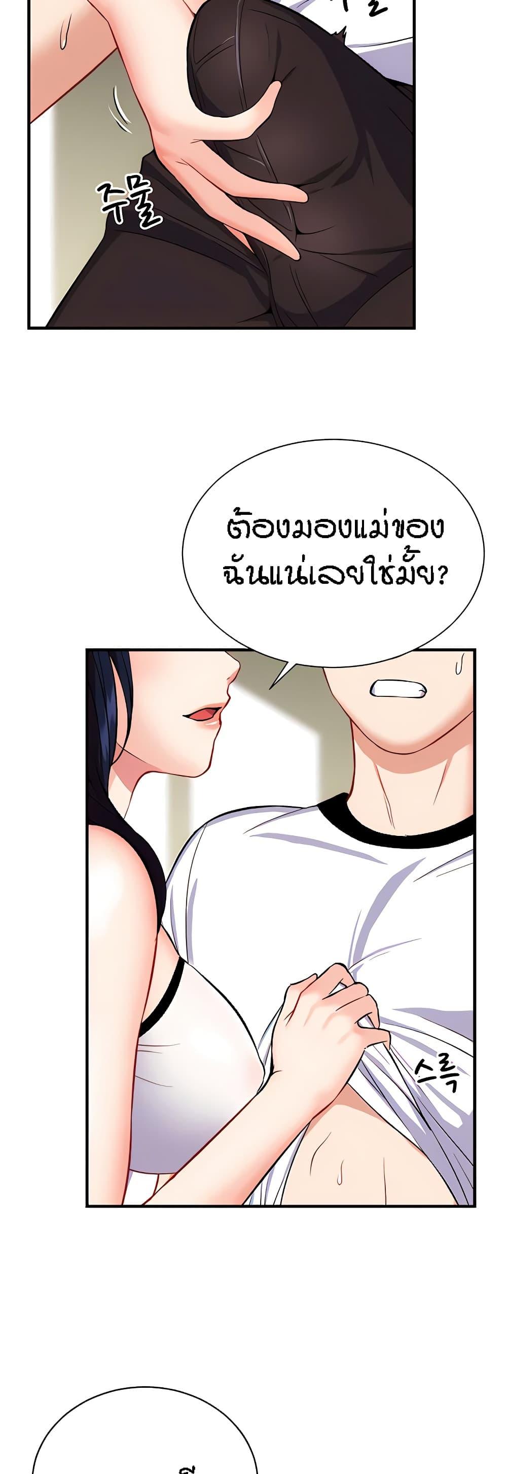 หน้า 31