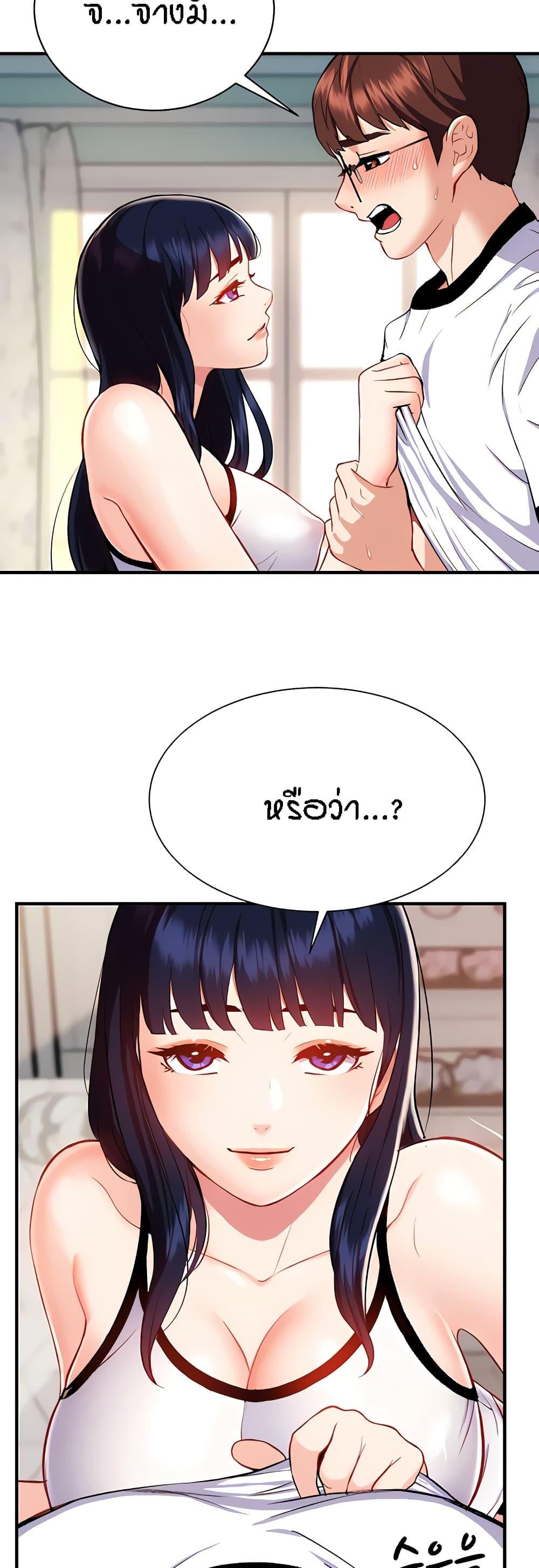 หน้า 32
