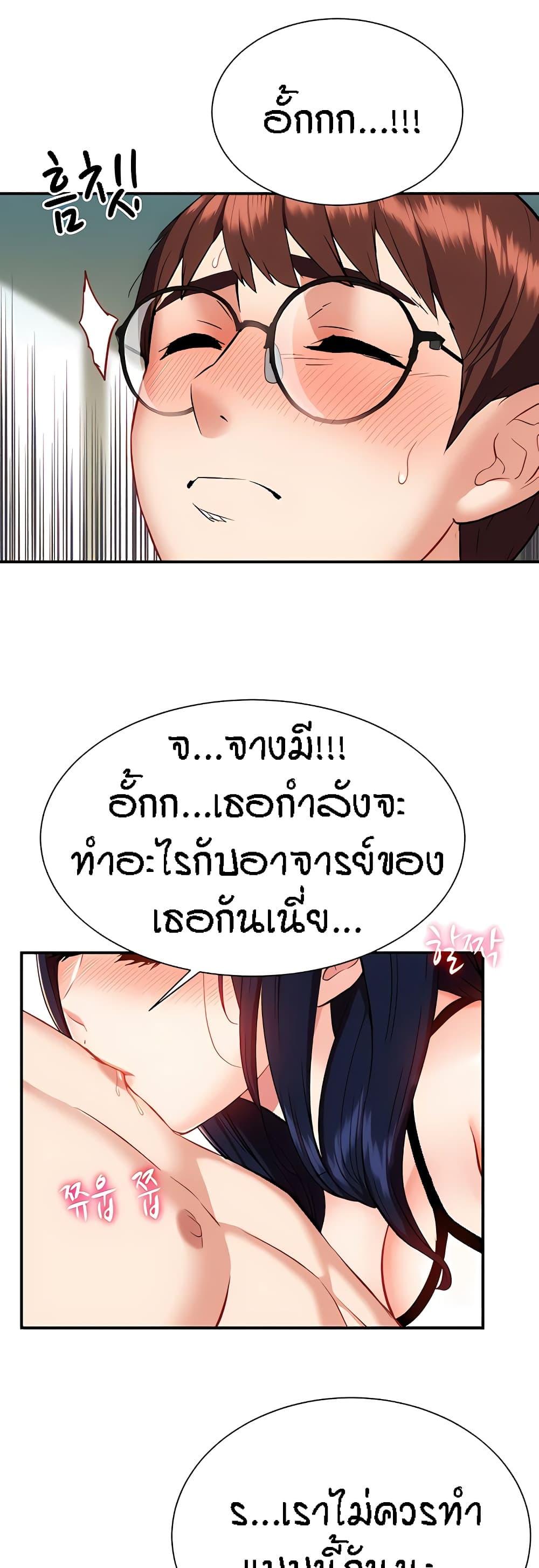 หน้า 35