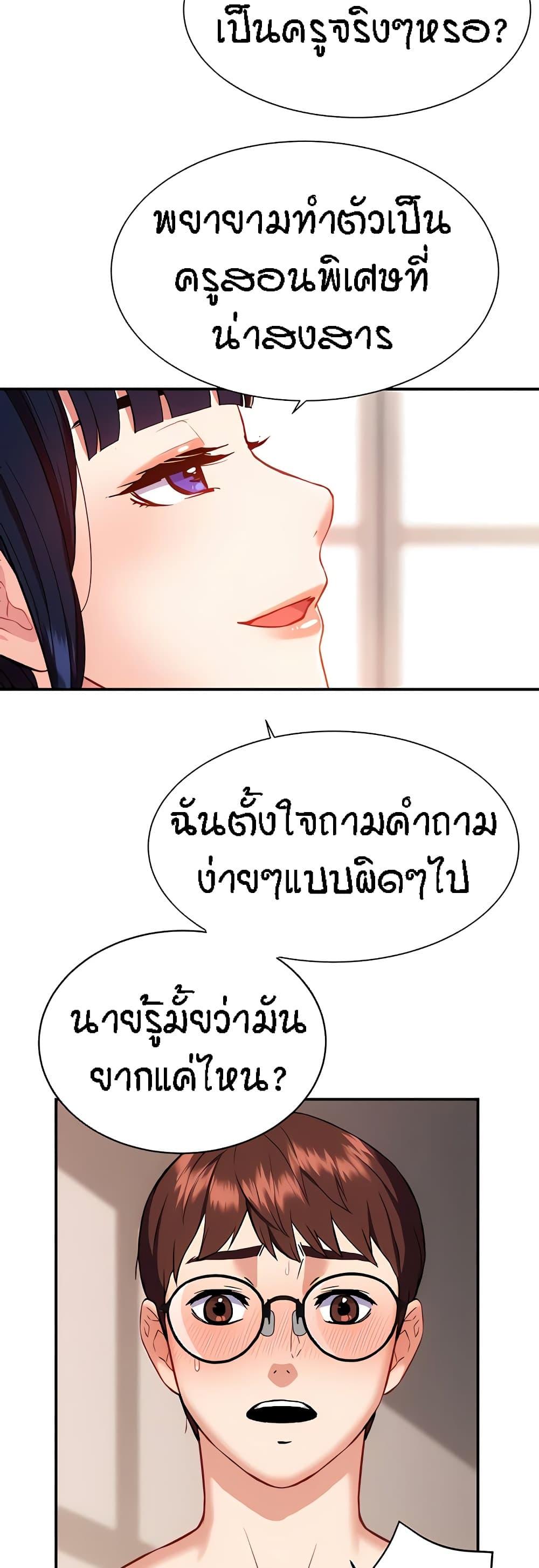 หน้า 37