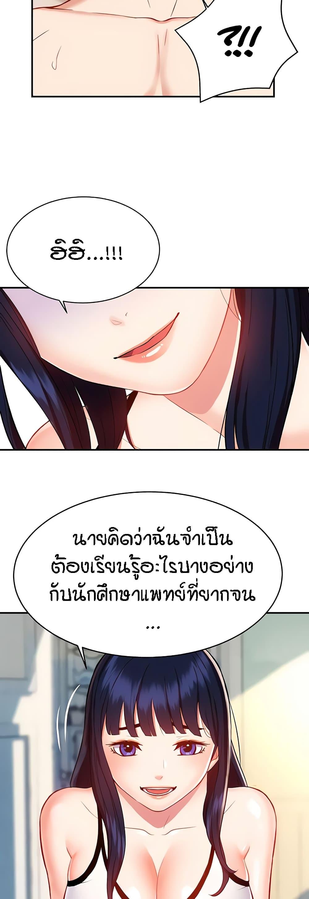 หน้า 38