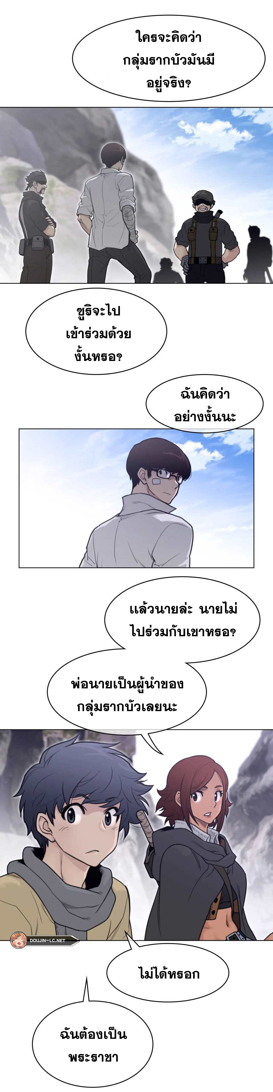 หน้า 17