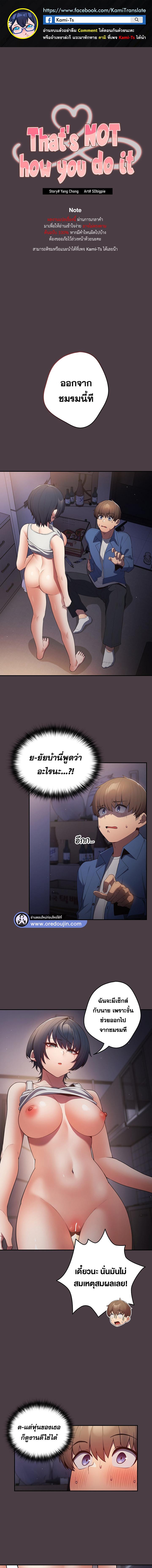 หน้า 1