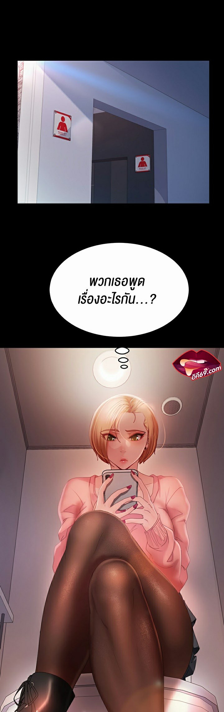 หน้า 19