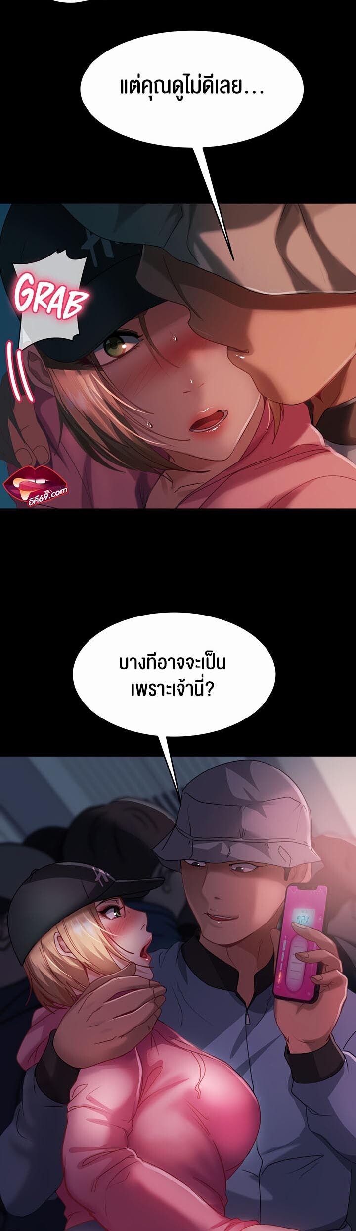 หน้า 2