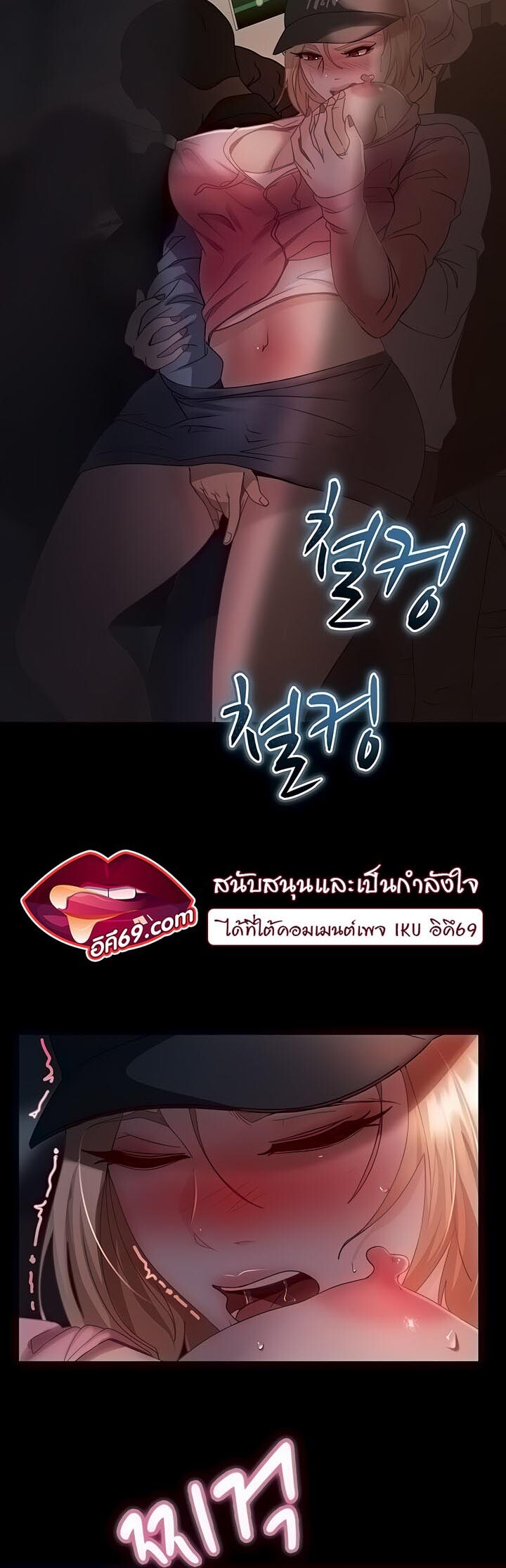 หน้า 24