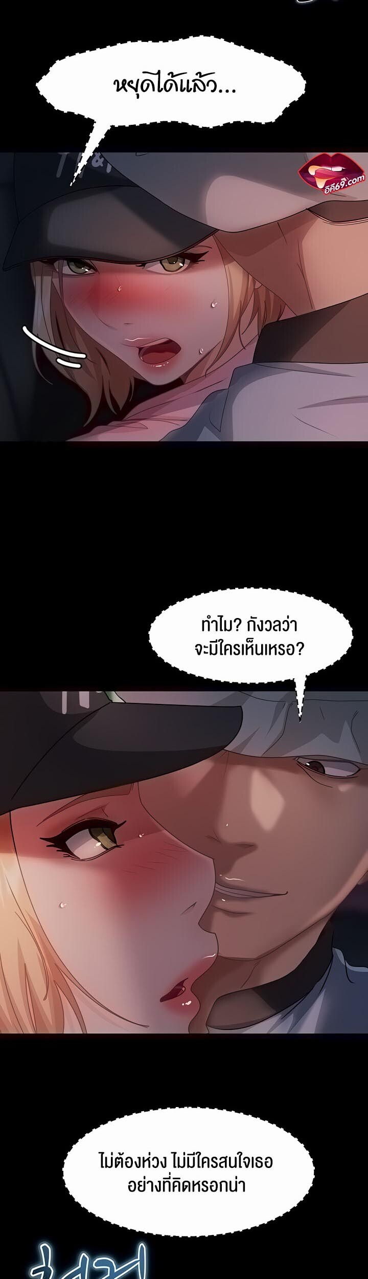 หน้า 26
