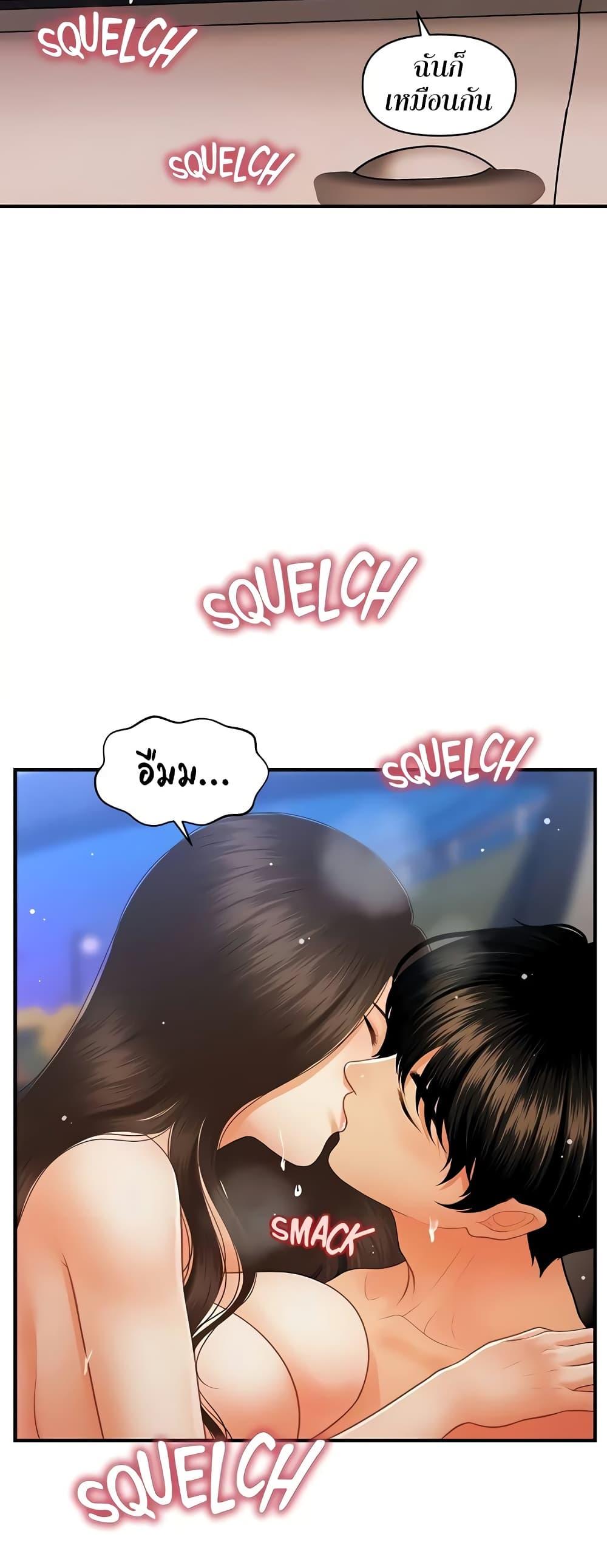 หน้า 27