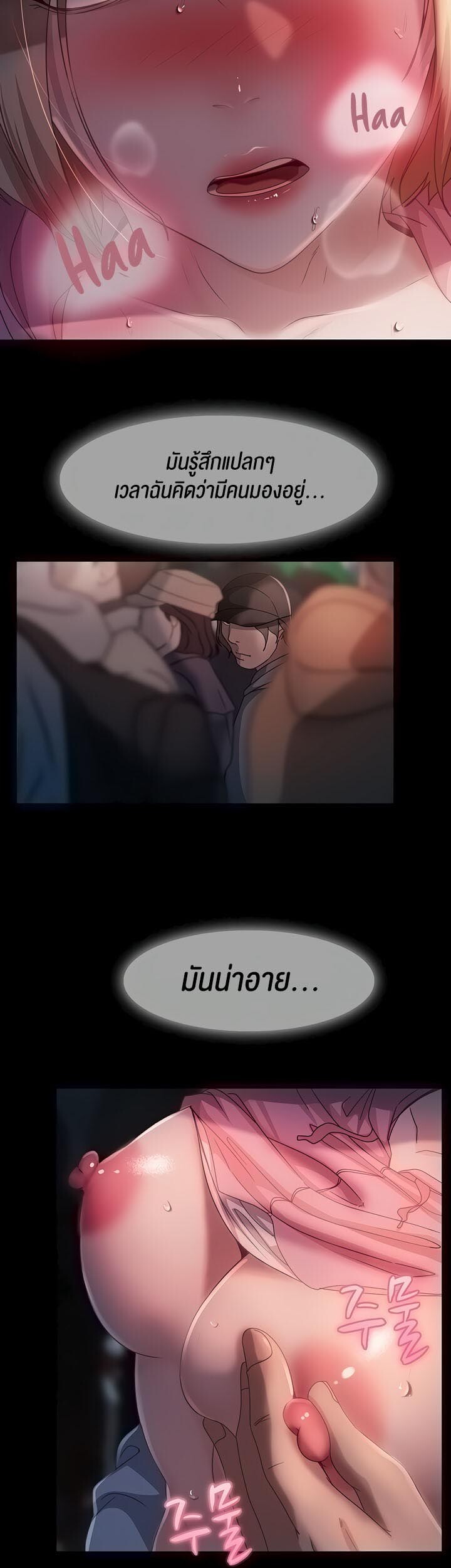 หน้า 31