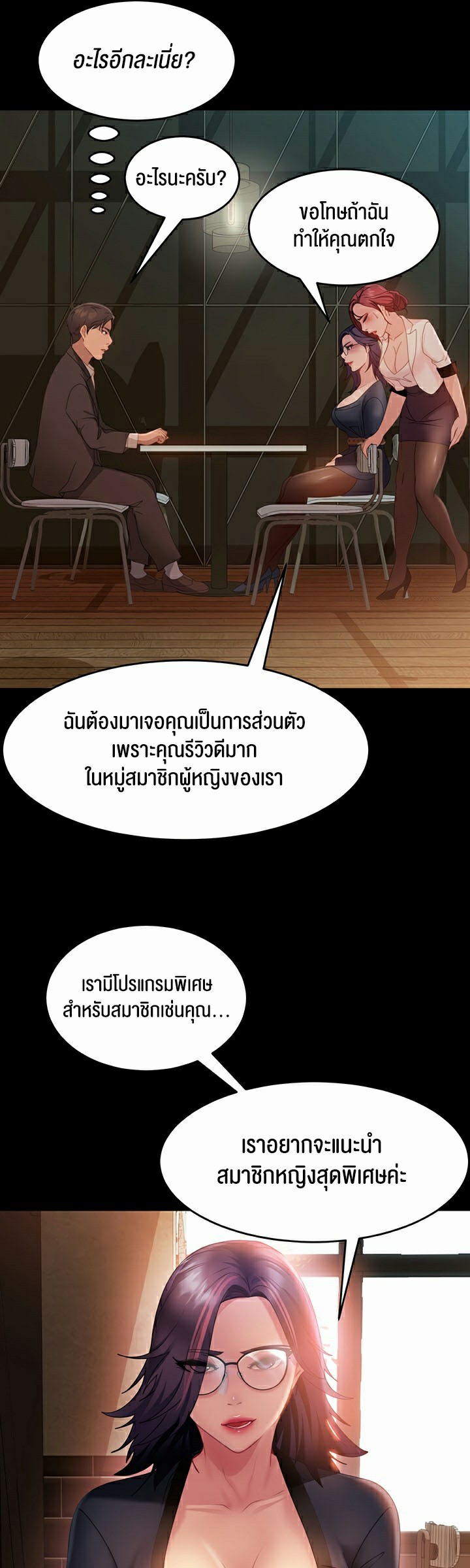 หน้า 31