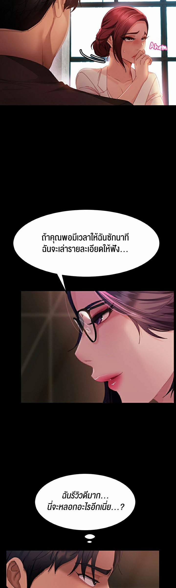 หน้า 33