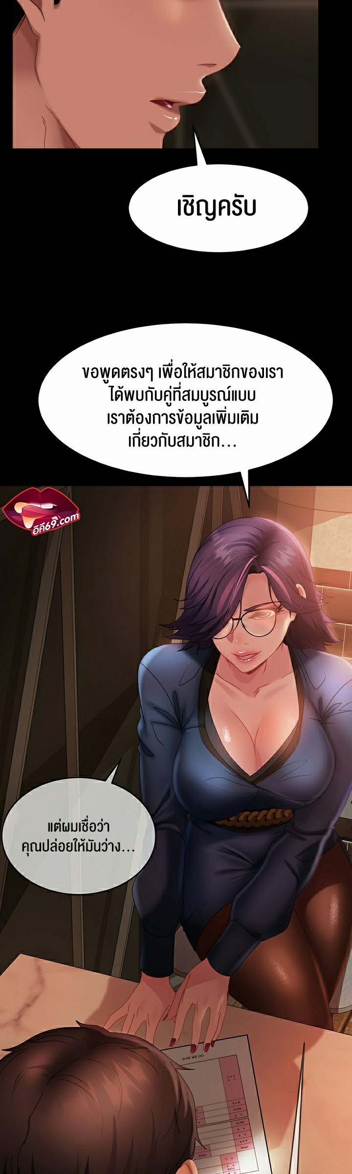 หน้า 34