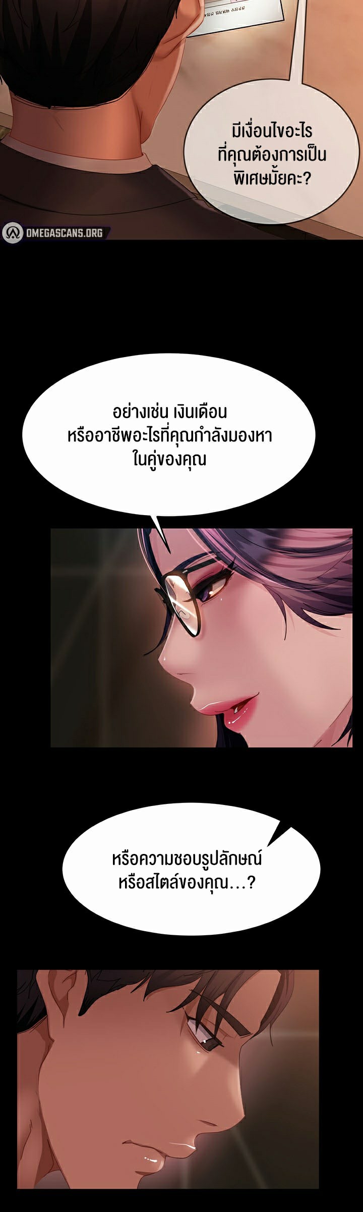 หน้า 35