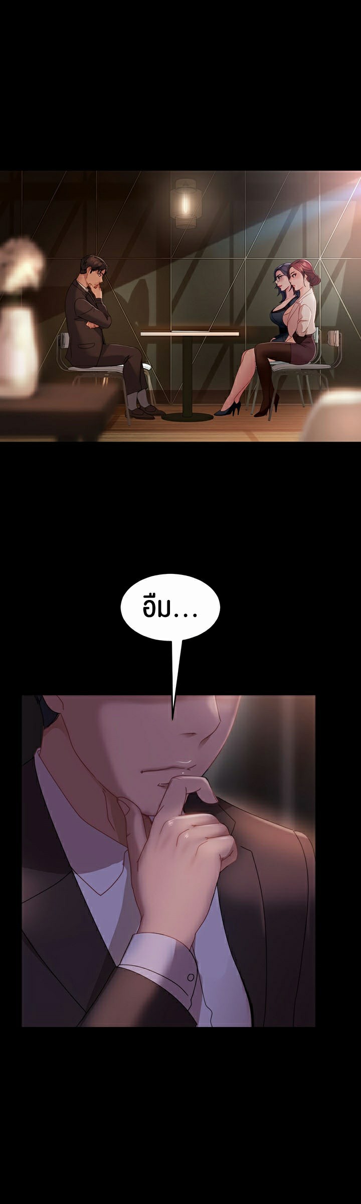 หน้า 36