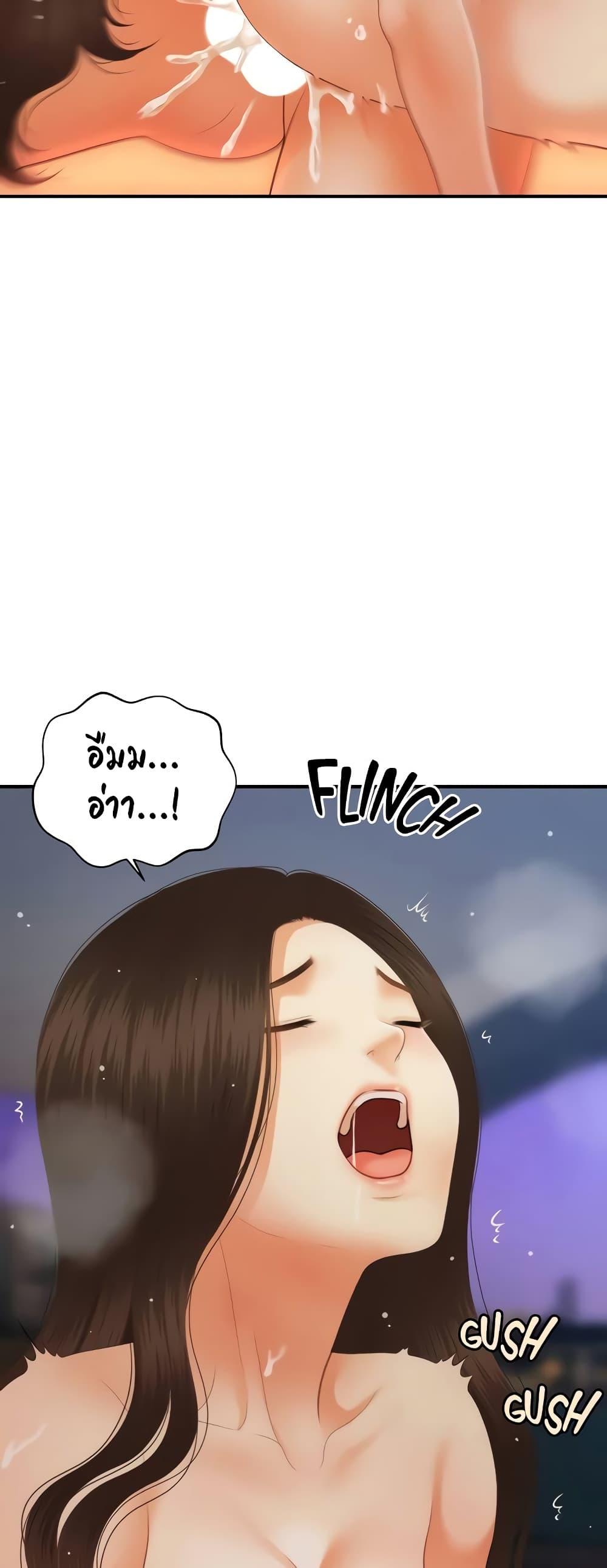 หน้า 37
