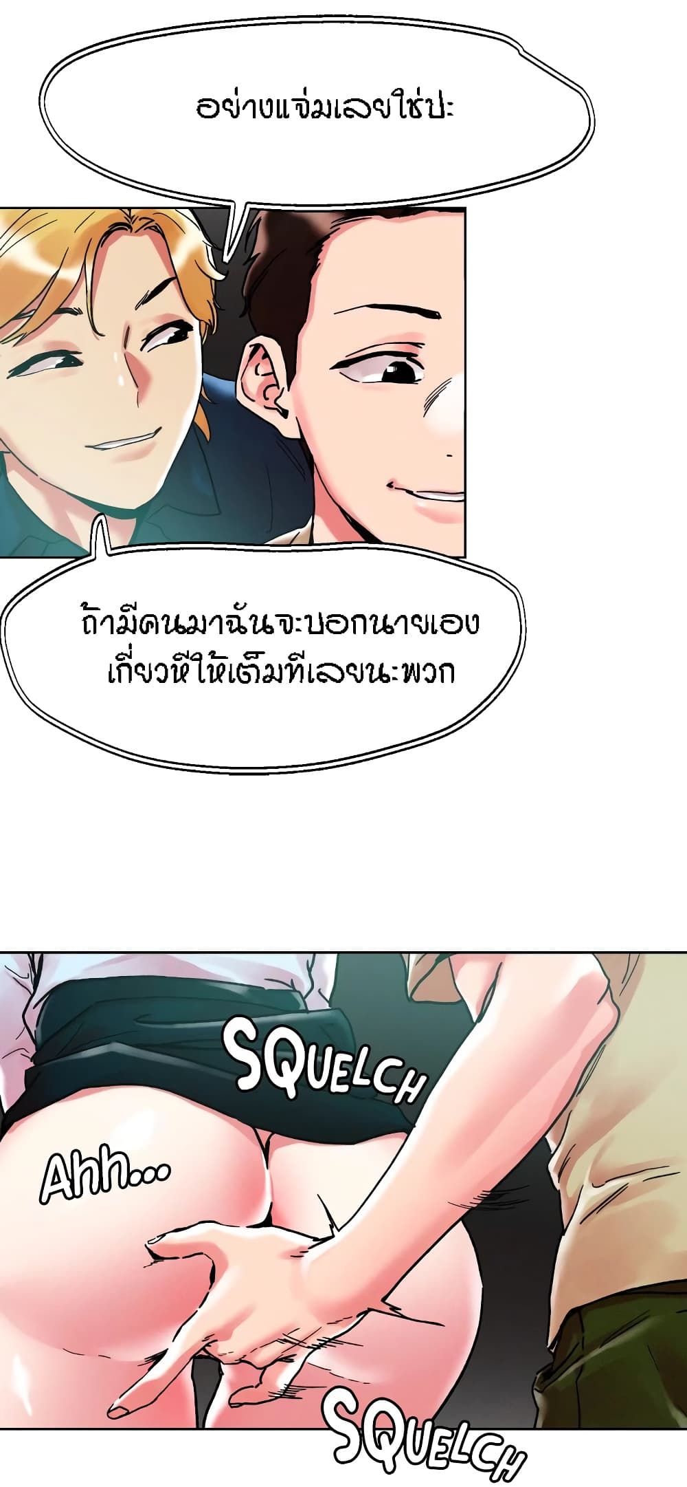 หน้า 37