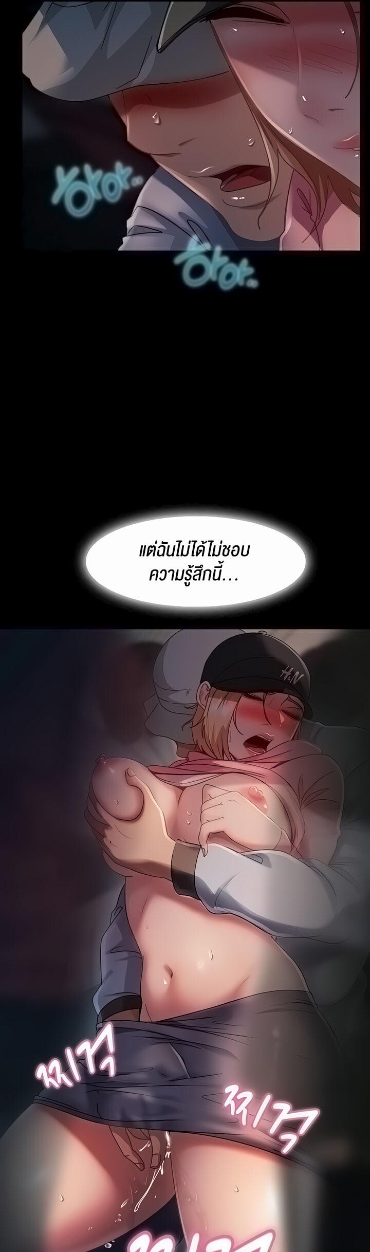 หน้า 37
