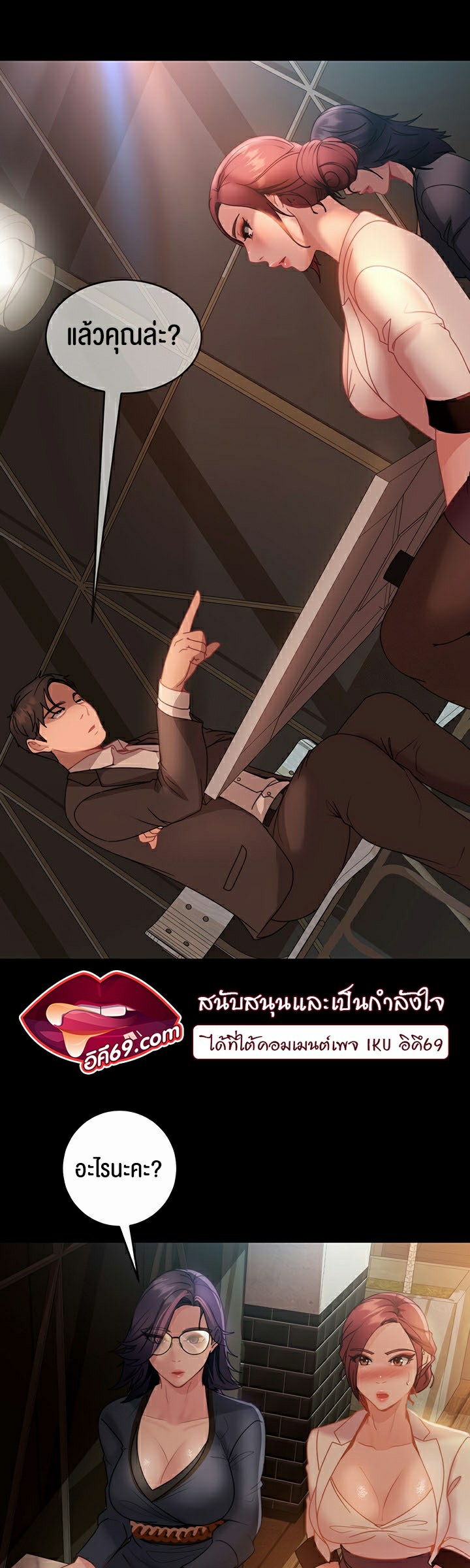 หน้า 37