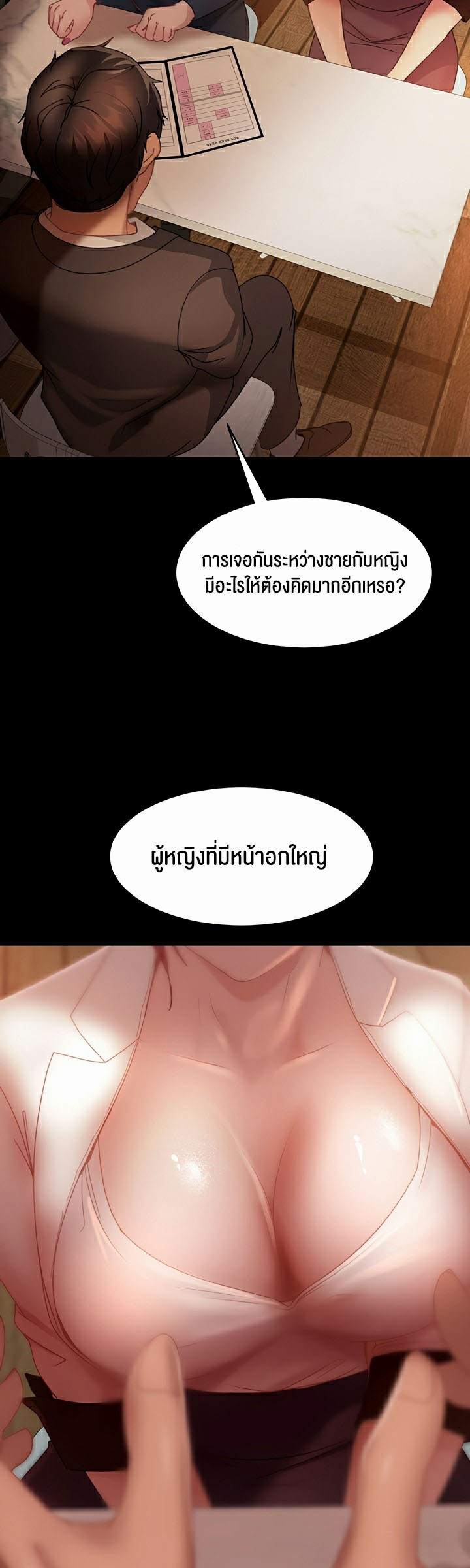 หน้า 38