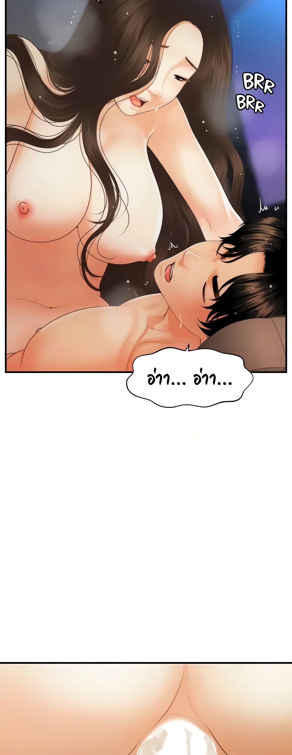 หน้า 40