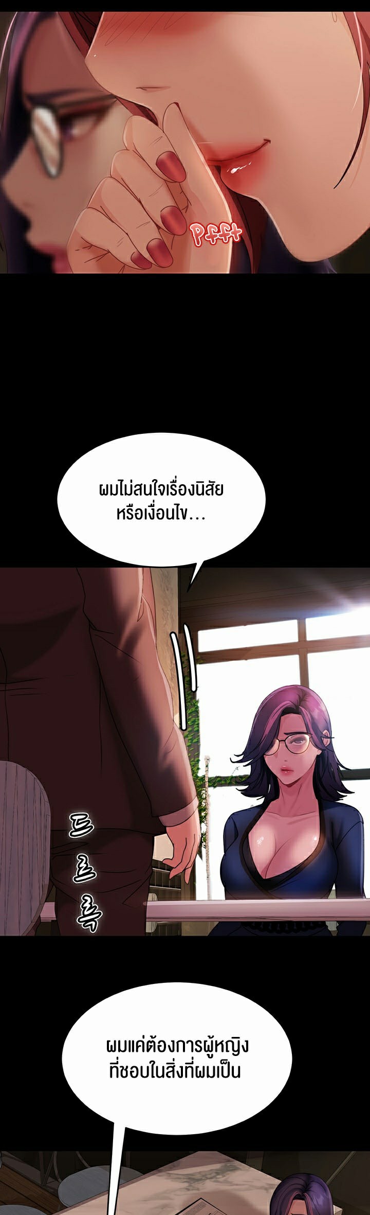 หน้า 41