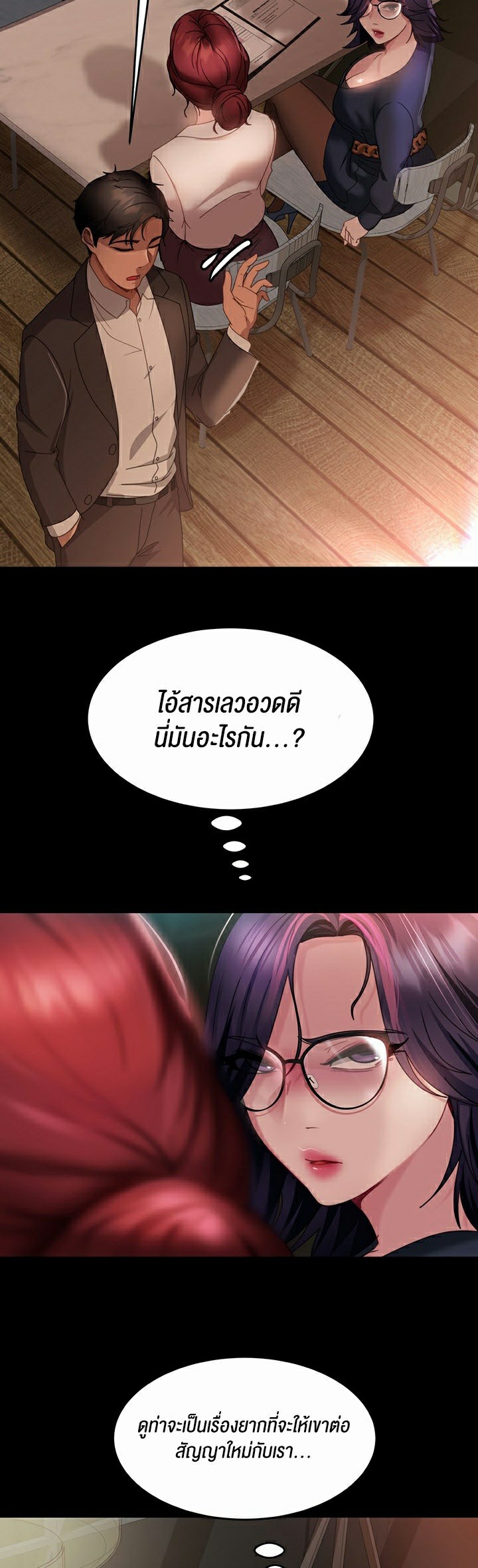 หน้า 42
