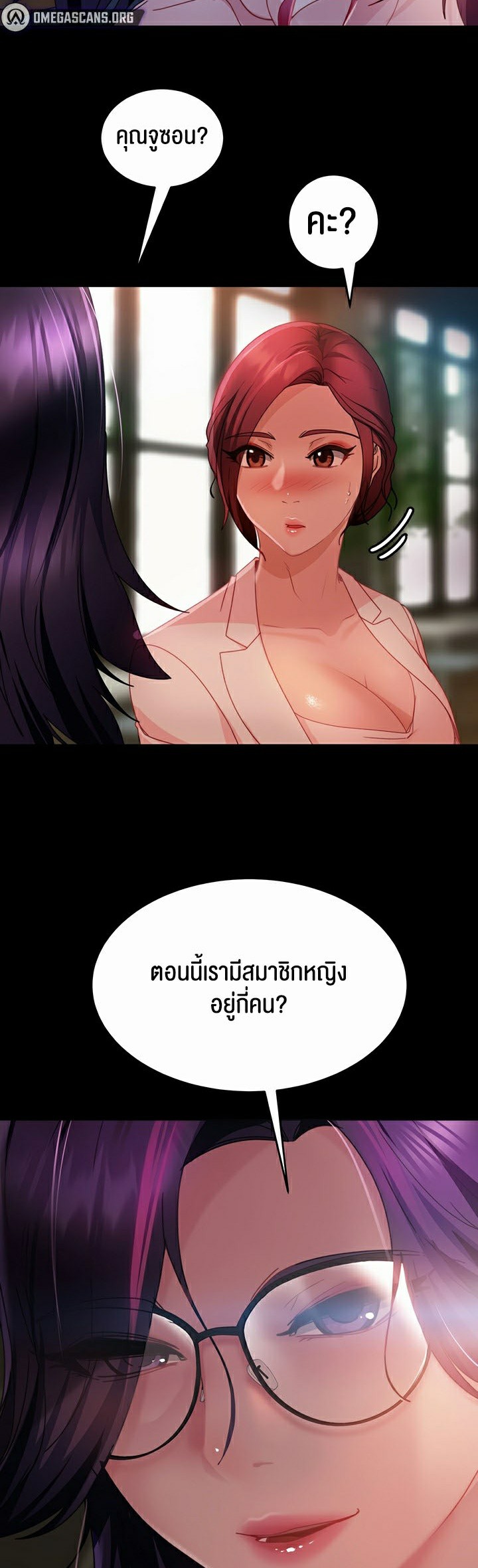 หน้า 44