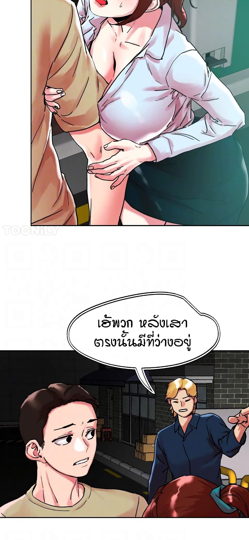 หน้า 44