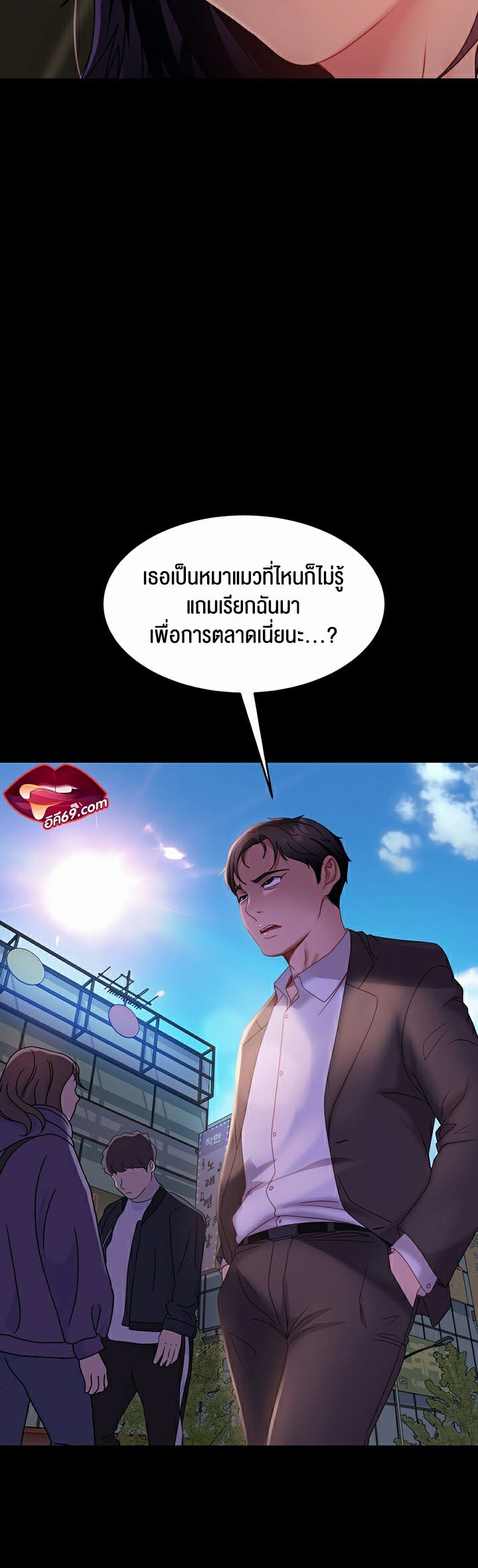 หน้า 45