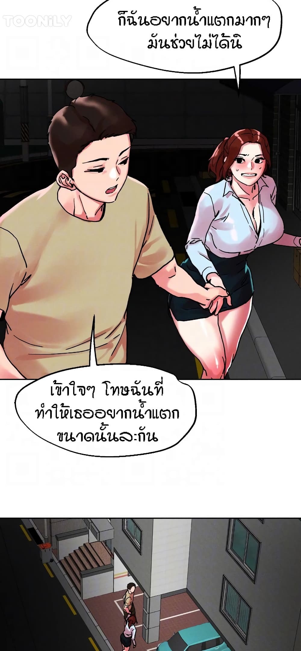 หน้า 46