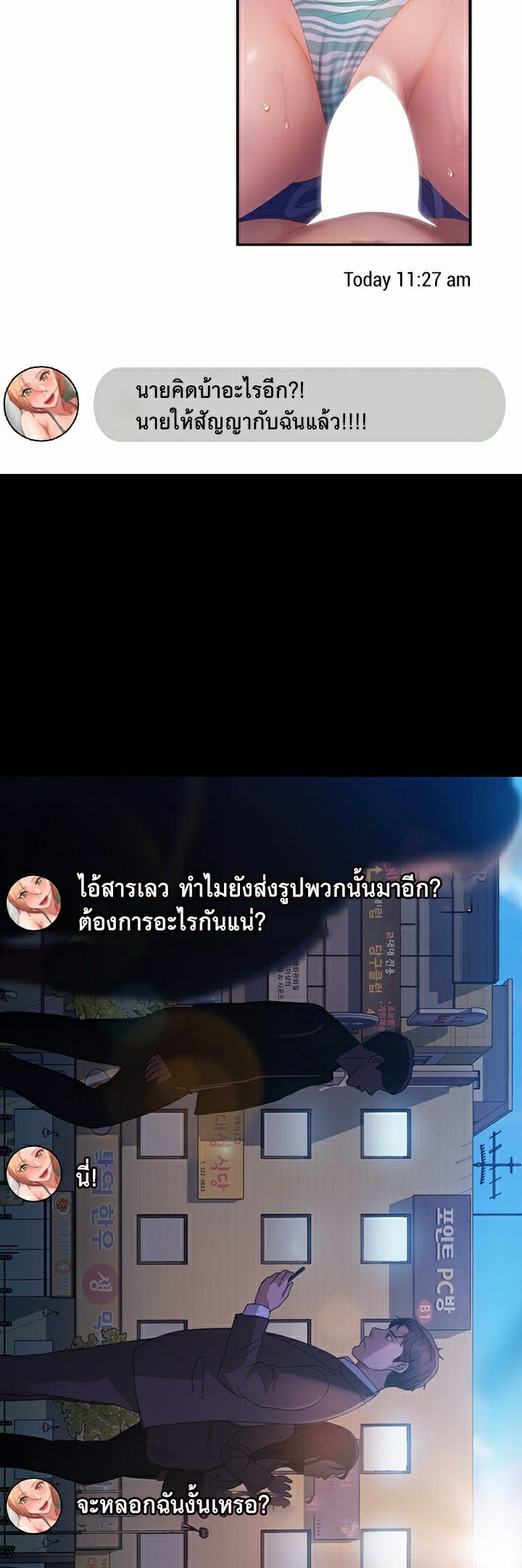 หน้า 47