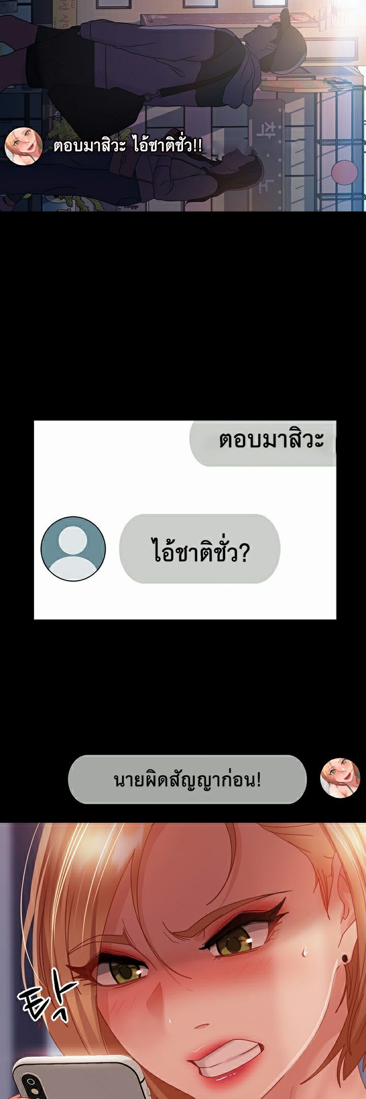 หน้า 48