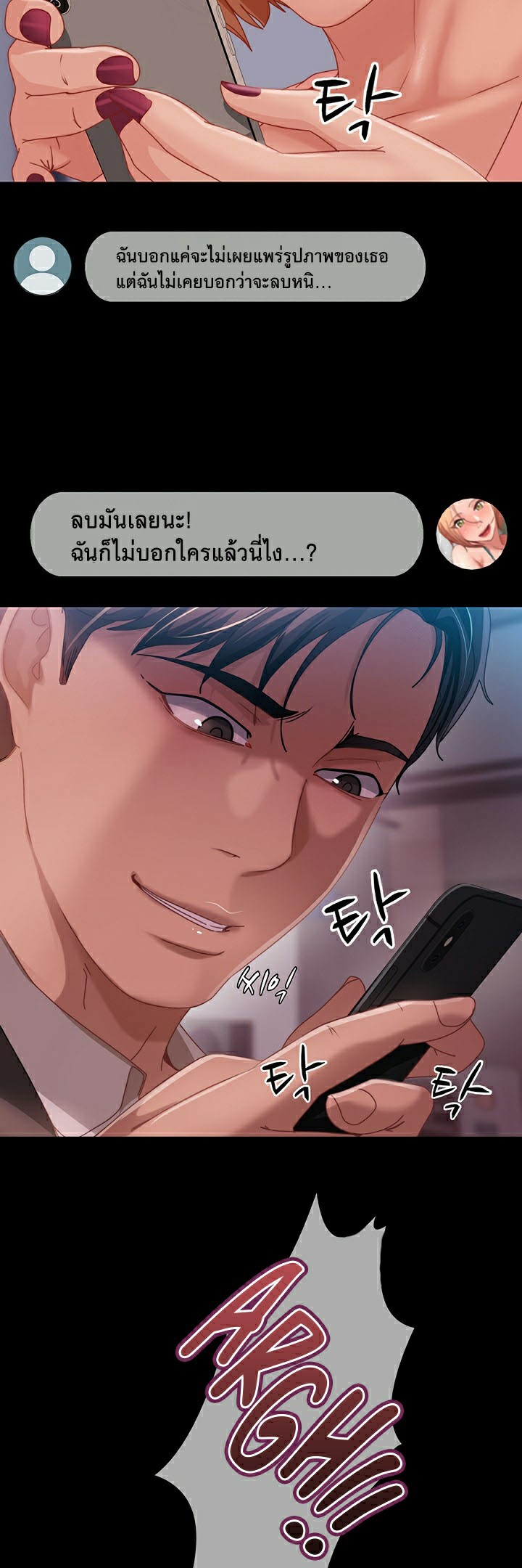 หน้า 49