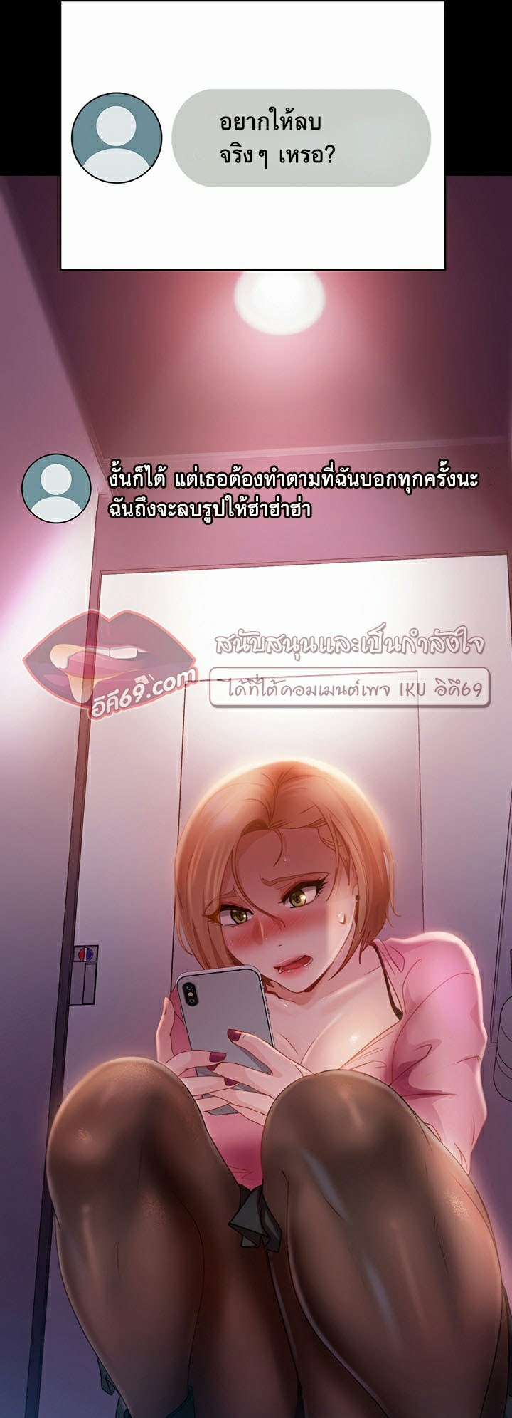 หน้า 51